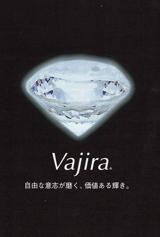 Vajira