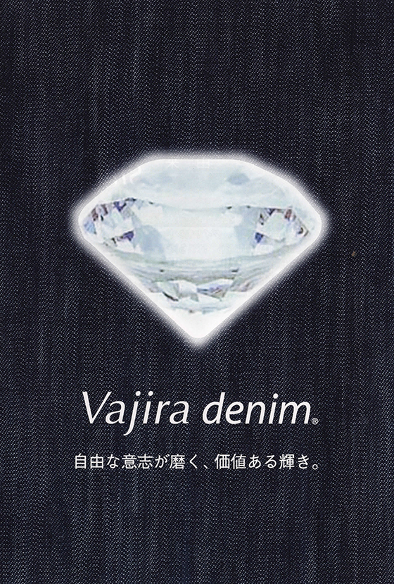 Vajira denim