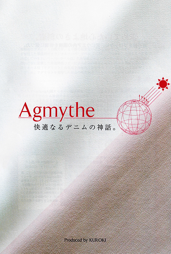 Agmythe